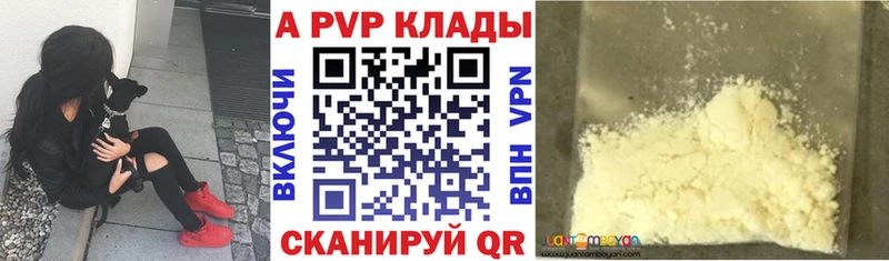 Купить наркоту Динская МДМА  NBOMe  ГАШ  Конопля  A PVP 