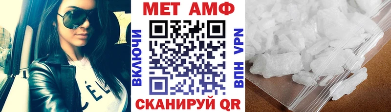 Амфетамин VHQ мега маркетплейс Динская