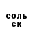 КОКАИН 97% Tulpar Taxi
