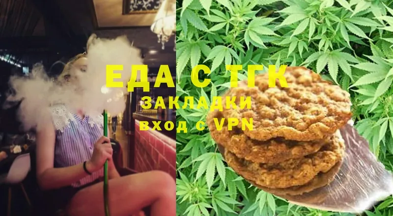 наркотики  Динская  Canna-Cookies конопля 