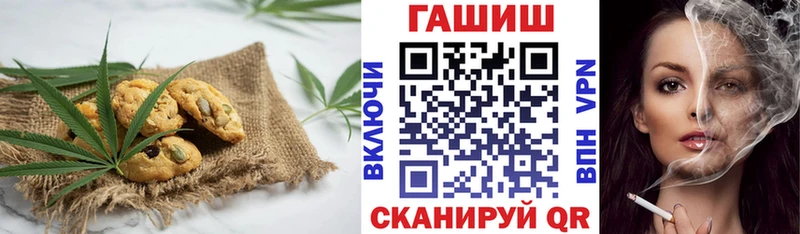 мега рабочий сайт  Динская  Canna-Cookies марихуана 