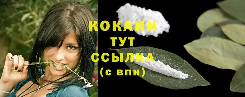 COCAIN Колумбийский  как найти   Динская 