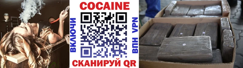 Cocaine FishScale  Динская 