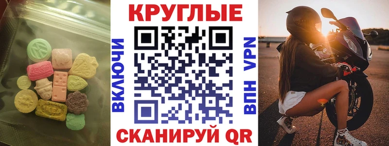 хочу   Динская  Экстази XTC 