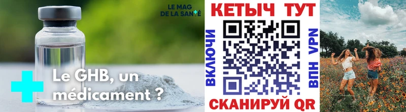 КЕТАМИН VHQ кракен онион Динская