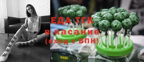 мет Вяземский