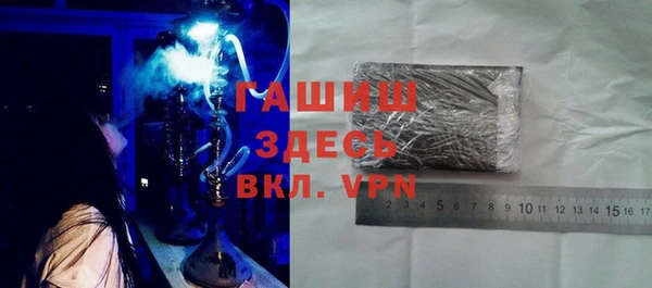 прущая мука Медногорск