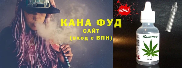 дистиллят марихуана Михайлов
