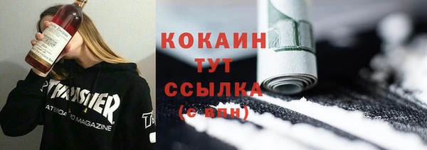 дистиллят марихуана Михайлов