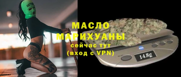 дистиллят марихуана Михайлов