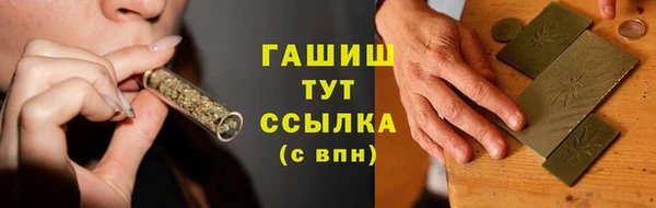 синтетический гашиш Касимов
