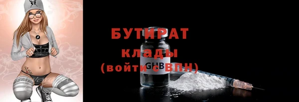 спиды Михайловск