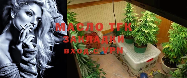 ПСИЛОЦИБИНОВЫЕ ГРИБЫ Саяногорск