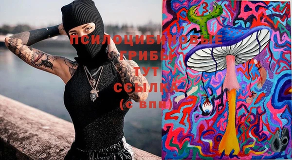 мяу мяу кристалл Мегион