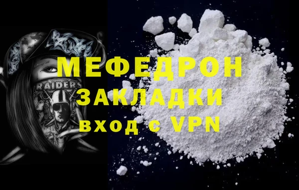 spice Вязники