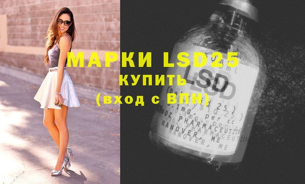 мяу мяу кристалл Коряжма
