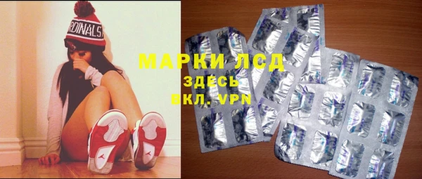 синтетический гашиш Вязьма