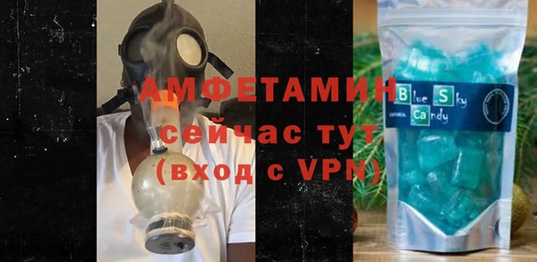 молекула духа Сафоново