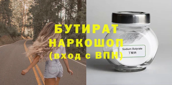 дживик Киренск