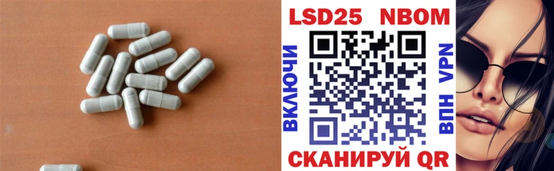 LSD-25 экстази ecstasy Динская