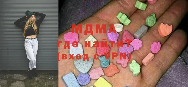 MDMA молли  Динская 