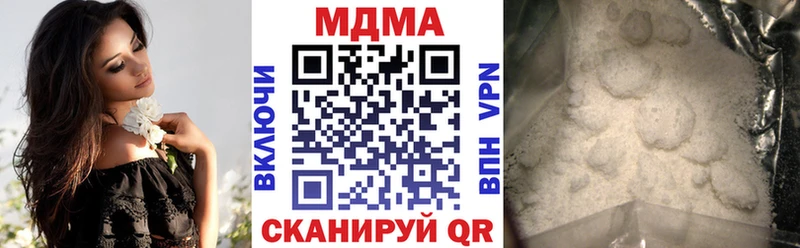 МДМА кристаллы  kraken сайт  Динская  купить наркотик 