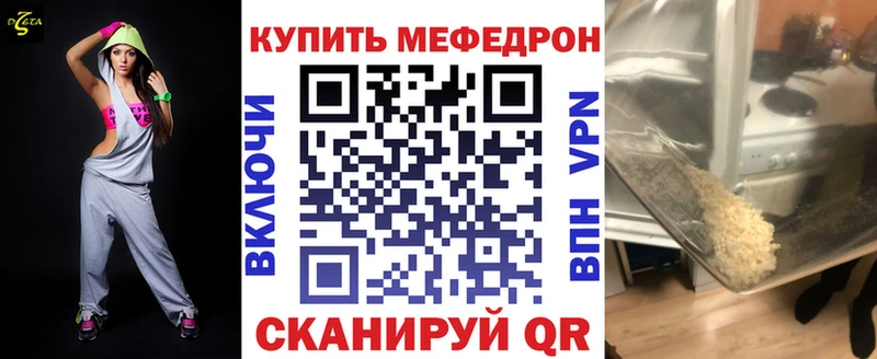 где можно купить наркотик Динская МЕФ VHQ