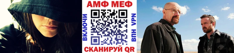площадка наркотические препараты  Динская  Первитин кристалл  закладки 