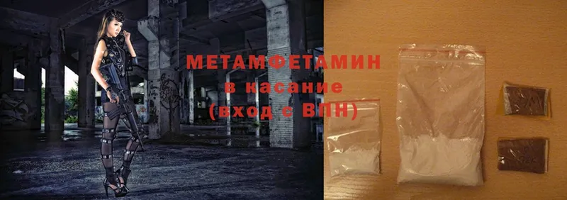 OMG   Динская  МЕТАМФЕТАМИН Methamphetamine 