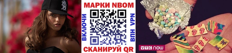 Наркотические марки 1,8мг  blacksprut ТОР  Динская 