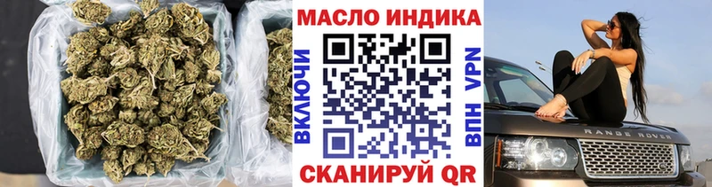 ТГК вейп Динская