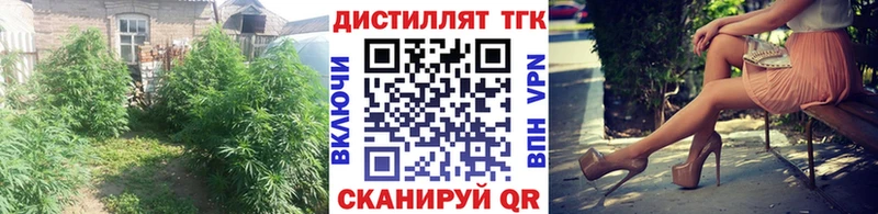 что такое наркотик  Динская  ТГК THC oil 